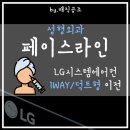 다함께만찬 주식회사 이미지