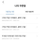 동탄점 챔피언 더 블랙벨트 이미지