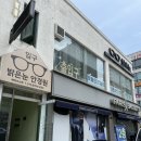 파리바게트 금곡점 네이버블로그