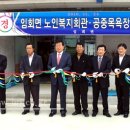 임회면 공중목욕장 이미지