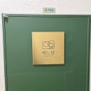 아이랑 편안하게 찍기좋은, 덕양 셀프사진관 어느날 지축점 / 500일 기념 촬영