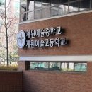 계원피아노학원 이미지