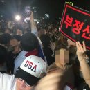 "부정선거다" 투표함 막아선 인간띠… 잠실7동 투표소 일촉즉발﻿ 이미지