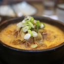 수영이네 족발