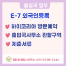 최정원 행정사 사무소 이미지