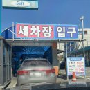 남송주유소 이미지