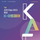 귀가현아트센터