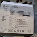 정성담 | 정성담 5월 포장 할인 갈비탕 후기 안양 갈비탕 맛집