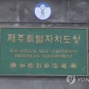 낮은제주 이미지