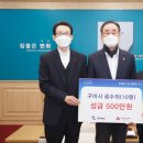 구미가축병원 이미지