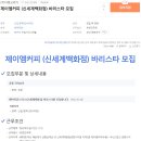 (주)더젬코리아 이미지