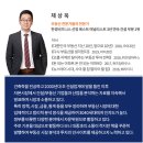 210105 | [경제공부] 김미경의 원포인트 금융사냥 후기_부동산, 세법, 주식 공부_210105