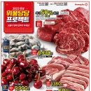 상인알뜰쇼핑 이미지