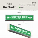 커피 비오씨(COFFEE BOC) 이미지