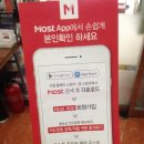 스피드메이트 장유제일점 이미지