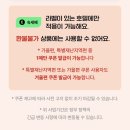 롯데쇼핑(주)롯데호텔앤리조트 김해 | 김해 롯데호텔앤리조트 : 무제한 수영장 이용 + 조식포함 올인클루시브 + 째깍섬 키즈 프로그램 분리수업