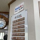 대동국수 이미지