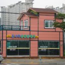 온공인중개사사무소 이미지