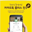 이바로치과교정과치과의원 이미지