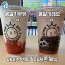 아마스빈 이미지