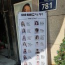 남문미용실 이미지