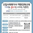 더이음평생교육원 네이버블로그