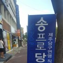 사거리당구클럽 이미지