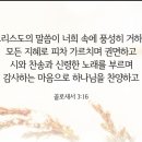 ＜성경 공부하기＞ 이미지