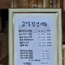 경주 불국사 맛집 고색창연 반반 떡갈비 정식 솔직 후기