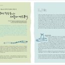 (주)에스커뮤니케이션스 이미지