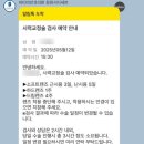 파티마안과의원 이미지