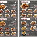 김포 구래동 치킨집 맛집[양계장집아들 구래점]후기/구래동 야장 치킨 떡볶이/야외에서 즐길 수 있는...