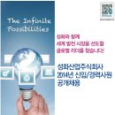 주식회사성화