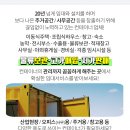 구산면보건지소 이미지