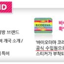 이진탁피부과의원