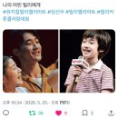 260525 월 뮤지컬 <빌리 엘리어트> 사연 낮공 자4 후기 / 우진빌리, 서준마이클