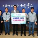 동일산업(주) 이미지