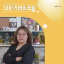교육복지로협동조합 이미지