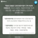 여관/모텔 연합뉴스