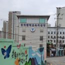 서울특별시동작관악교육지원청