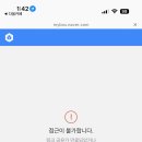[동양사] 1-3월 자료 열람 오류 이미지