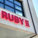 루비프라자 이미지