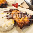 보홀 ICM몰 망이나살 주문 키즈 놀이터 마트 후기