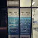 리첸시아세탁 이미지