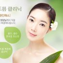 웰스킨 이미지