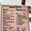 살아있네문어