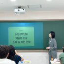 라온교육 | 라온교육 부천 약술형 논술 설명회 후기