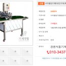 경원식품 이미지