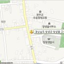 파리바게뜨창녕 이미지