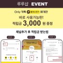 루루샵